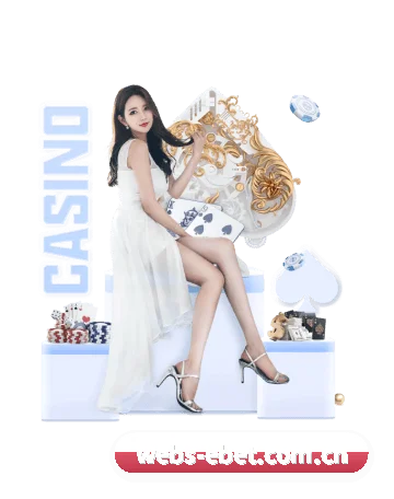 ebet真人网页端 APP